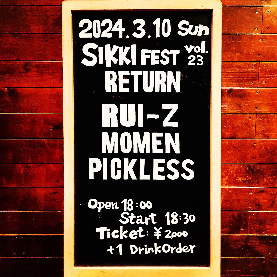 taka_taka_7teen's tweet photo. 2024.3.10 (日)
SIKKI FEST vol.23
『 RETURN 』
RUI-Z
MOMEN
PICKLESS
OPEN 18:00
START 18:30
Ticket : ¥2,000 +1 Drink Order
#スピキン
#スピードキング
#speedking
#速王
#破壊王
#sikkifest
#return
#ruiz
#momen
#pickless https://t.co/POmWknLGcA
