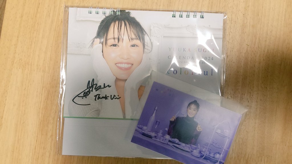 菅井友香 1107上海ファンミーティング 手渡し直筆サイン入り 菅井友香 1107上海ファンミーティング 手渡し直筆サイン入り