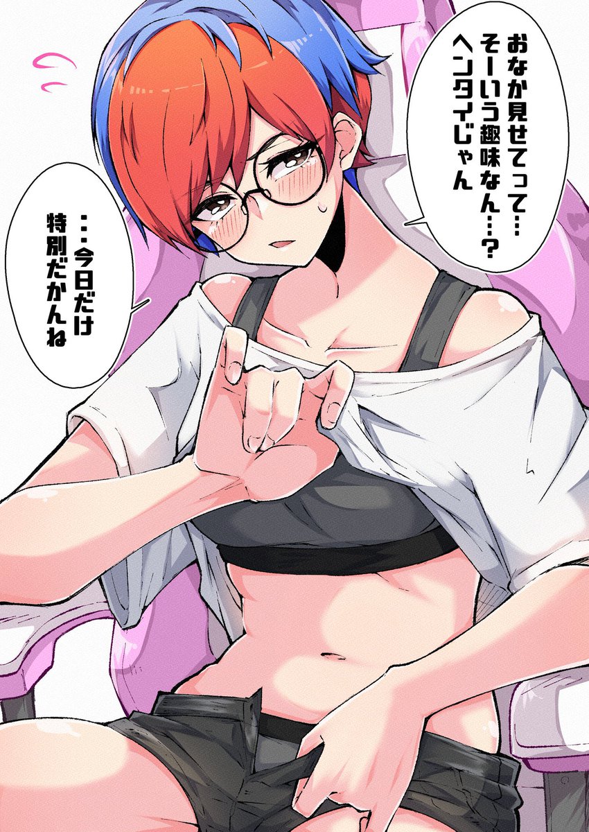 お前結構頑張ったんだな
 #私はここまで成長しました見た人もやる 