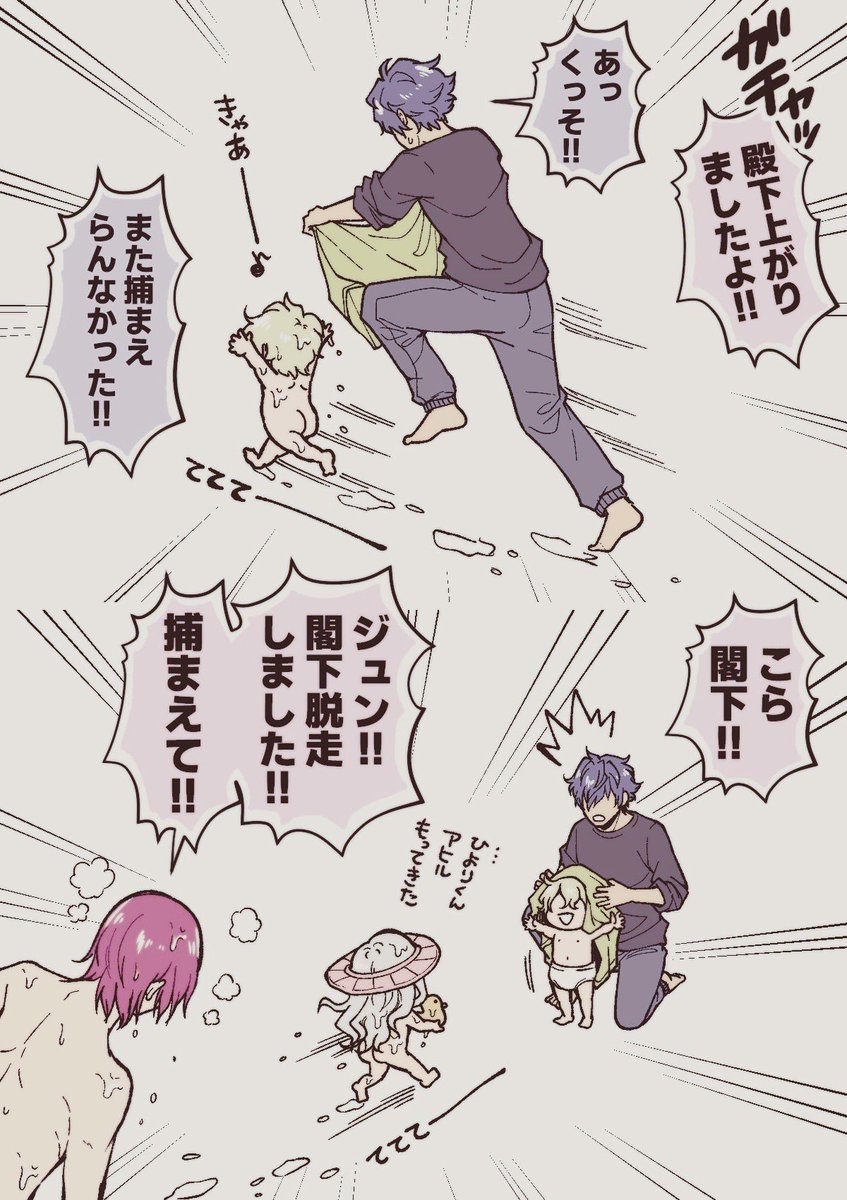 ⚠️幼児化注意だしおしり注意
年上のお風呂をお世話する年下。 