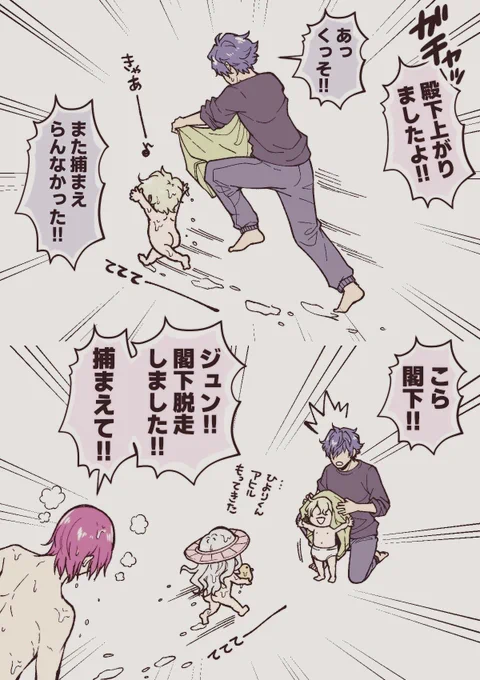 ⚠️幼児化注意だしおしり注意
年上のお風呂をお世話する年下。 