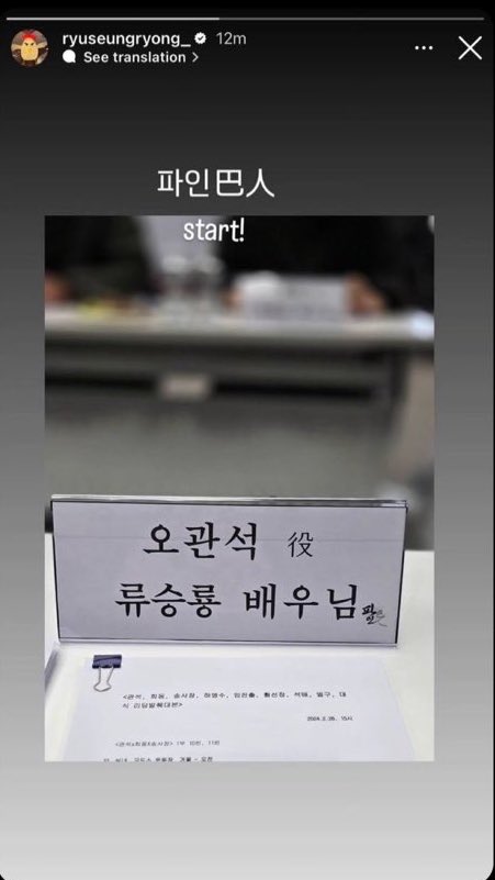 mangdungs's tweet photo. 파인 2월 26일에 사전리딩 한번 했었음
진짜 정윤호 스포 요정이었다니깐!✨(˘̩̩̩ε˘̩ƪ) https://t.co/KRRWwmpHun