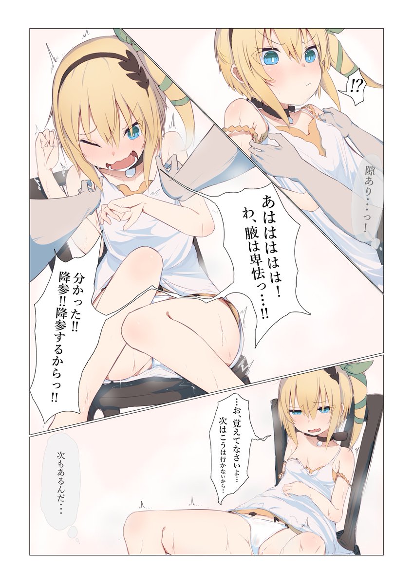 skebリクエストありがとうございました～!!🫴🐾
エドナ(TOZ) 