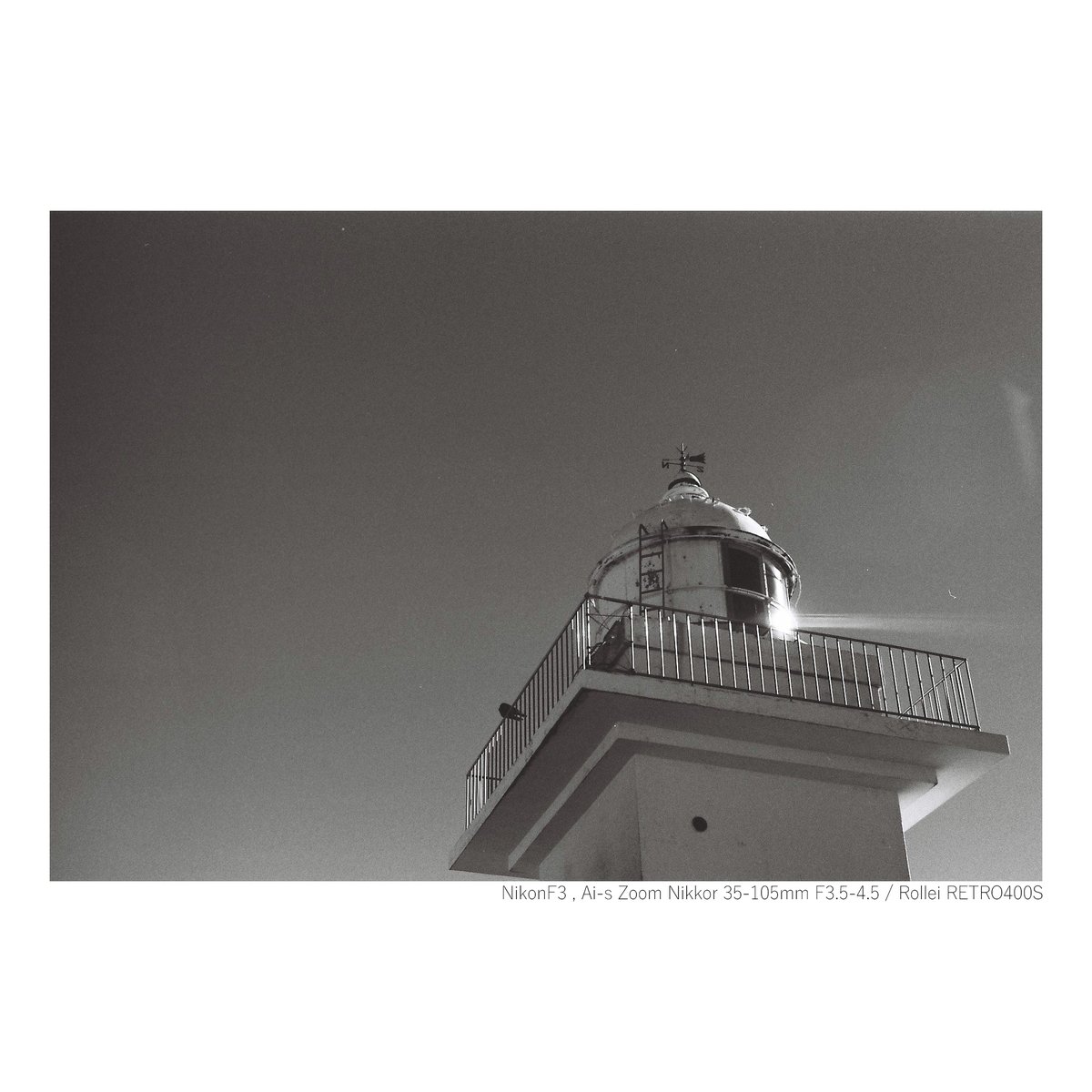 落石岬にてモノクロフィルム

📷NikonF3 / Ai-s Zoom Nikkor 35-105mm F3.5-4.5
 🎞Rollei RETRO400S / Ilford HP5 PLUS
#チャンプカメラ