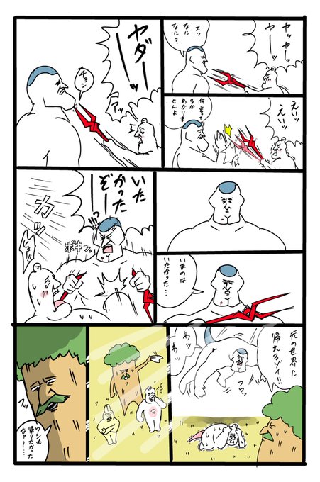 ✋
#ちょいかわ
#ちいかわファンアート 