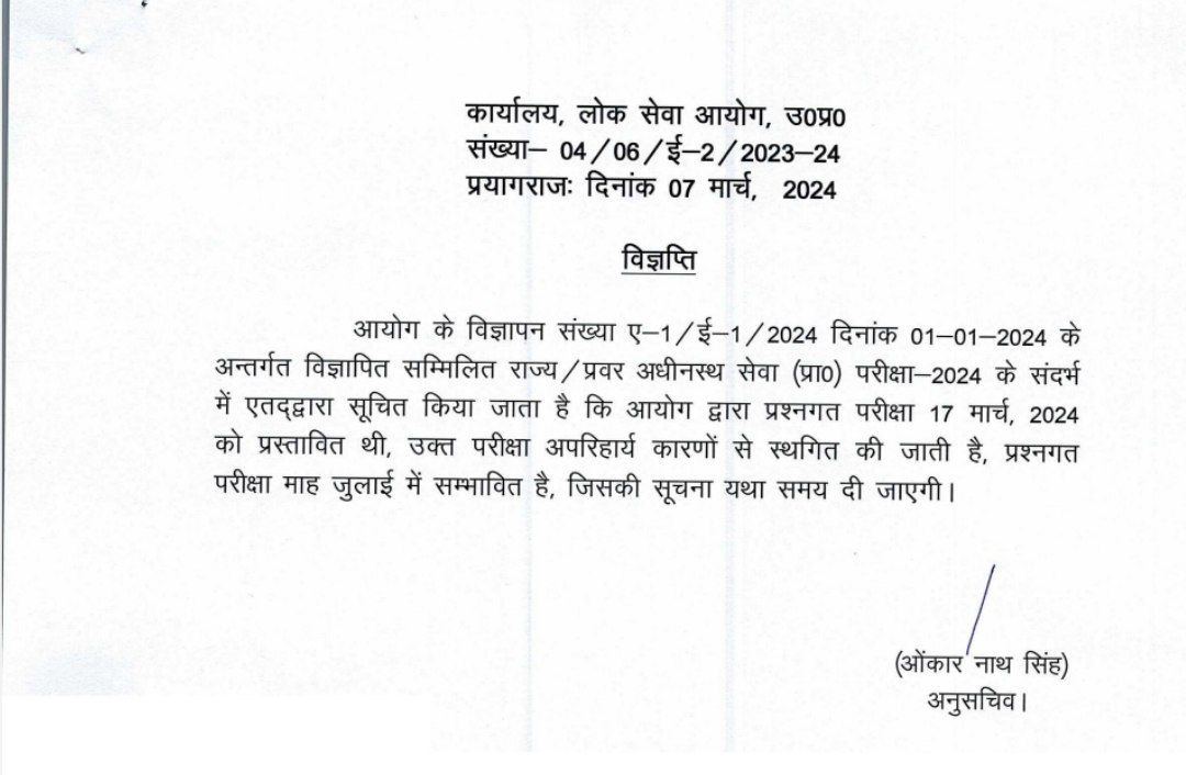 VISION UPPSC (@visionuppsc) on Twitter photo 