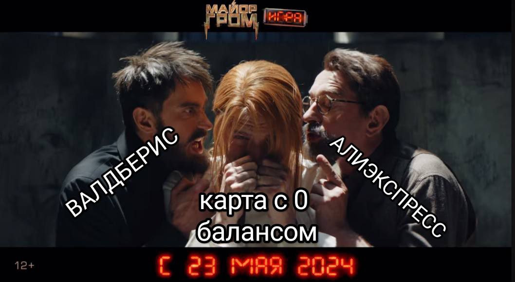 Ну вы видели? ВИДЕЛИ?!!!

#bubble #майоргром #мги