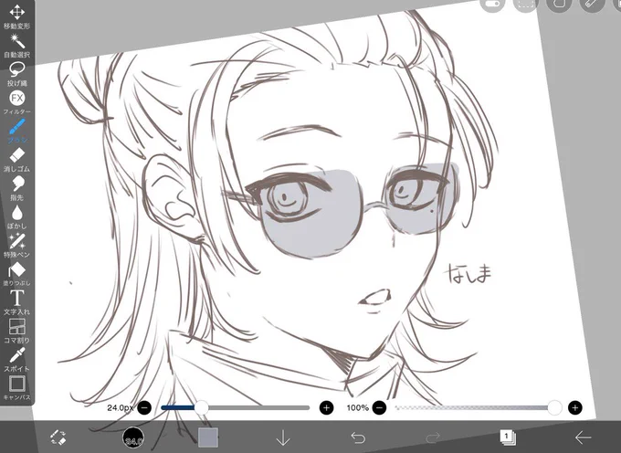初描きにしてはいいのではないですか?!! 