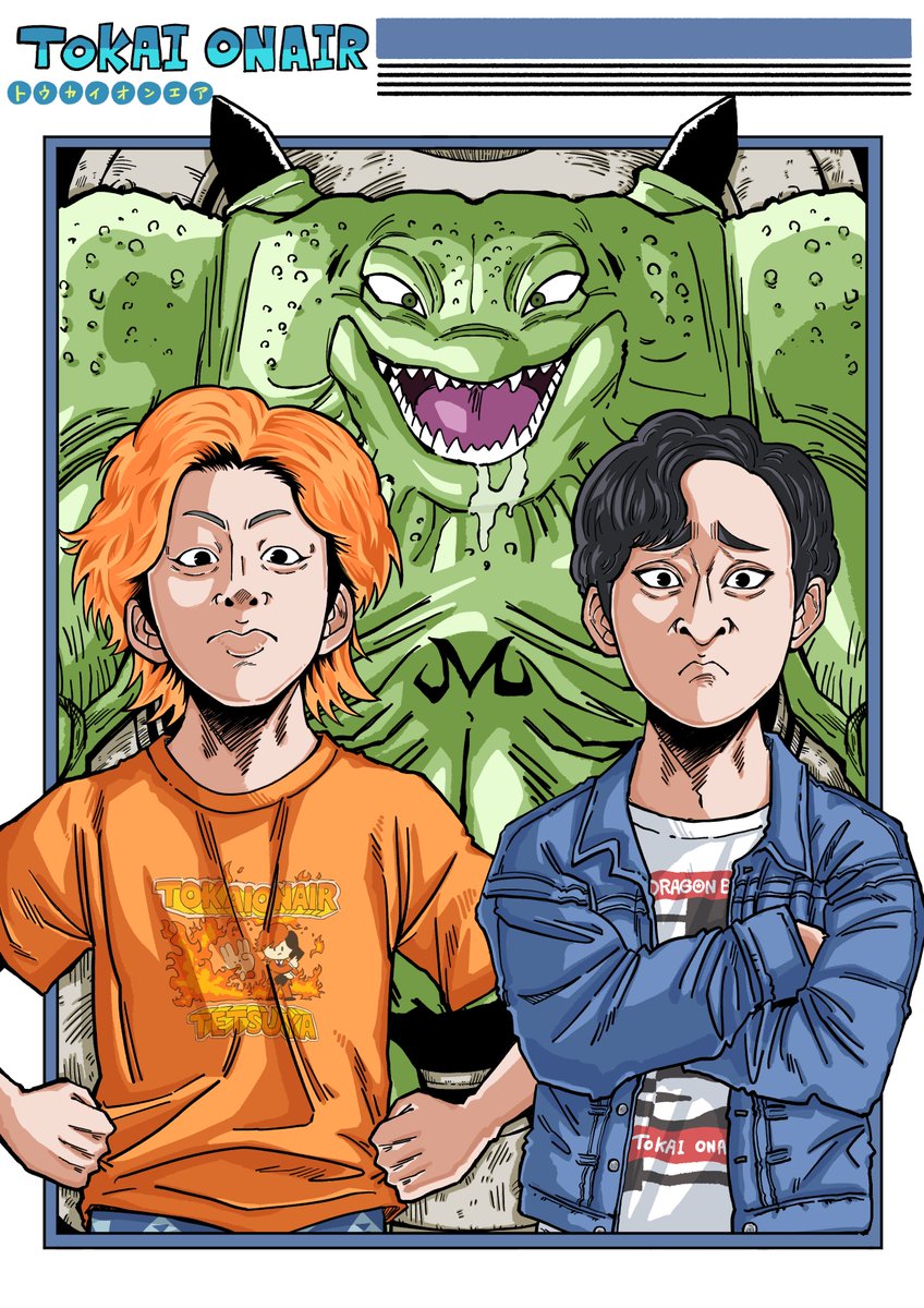 東海オンエア ラグ マット てつや 2025年最新】東海オンエア ラグマットの人気アイテム - メルカリ