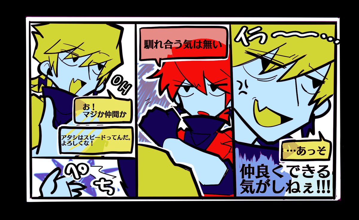 JIRO tweet media