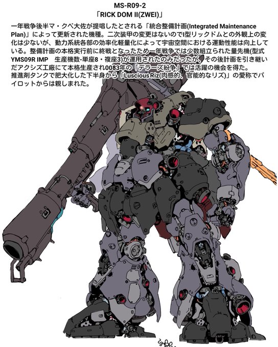 「銃 ロボット」のTwitter画像/イラスト(新着)｜20ページ目