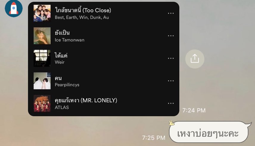 ggimpoo_'s tweet photo. จบ https://t.co/pENsLc8bxW