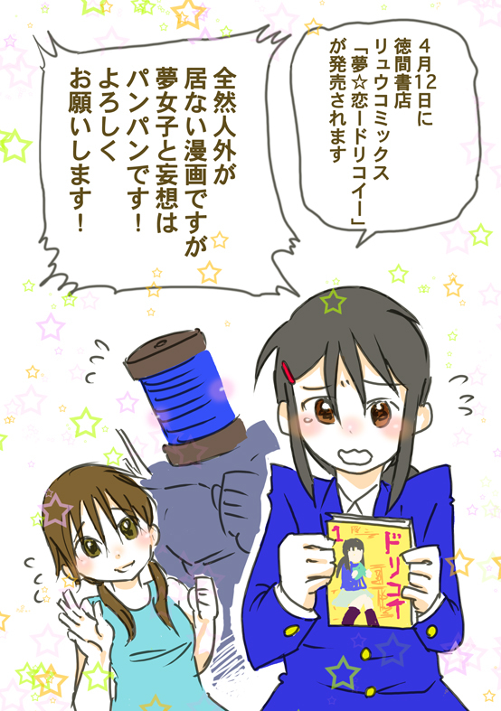 (6/6) 