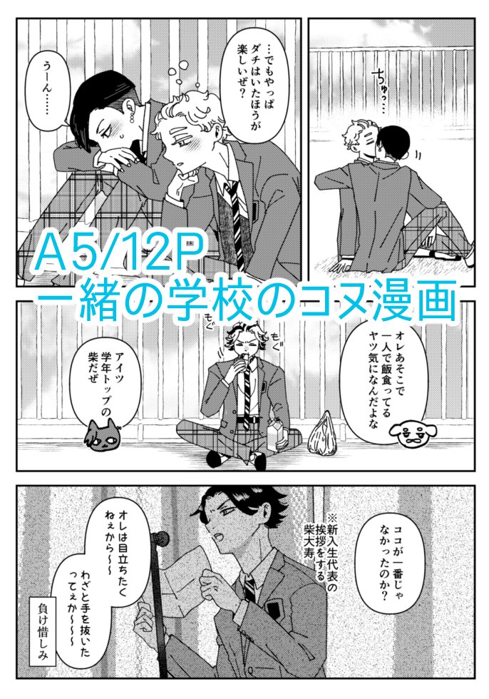 サンプル2/2 