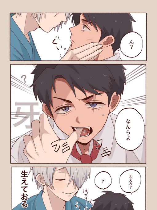 父水 生えかけが可愛いよねという話 