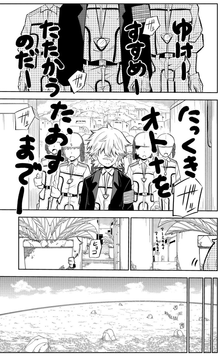 (3/21) 