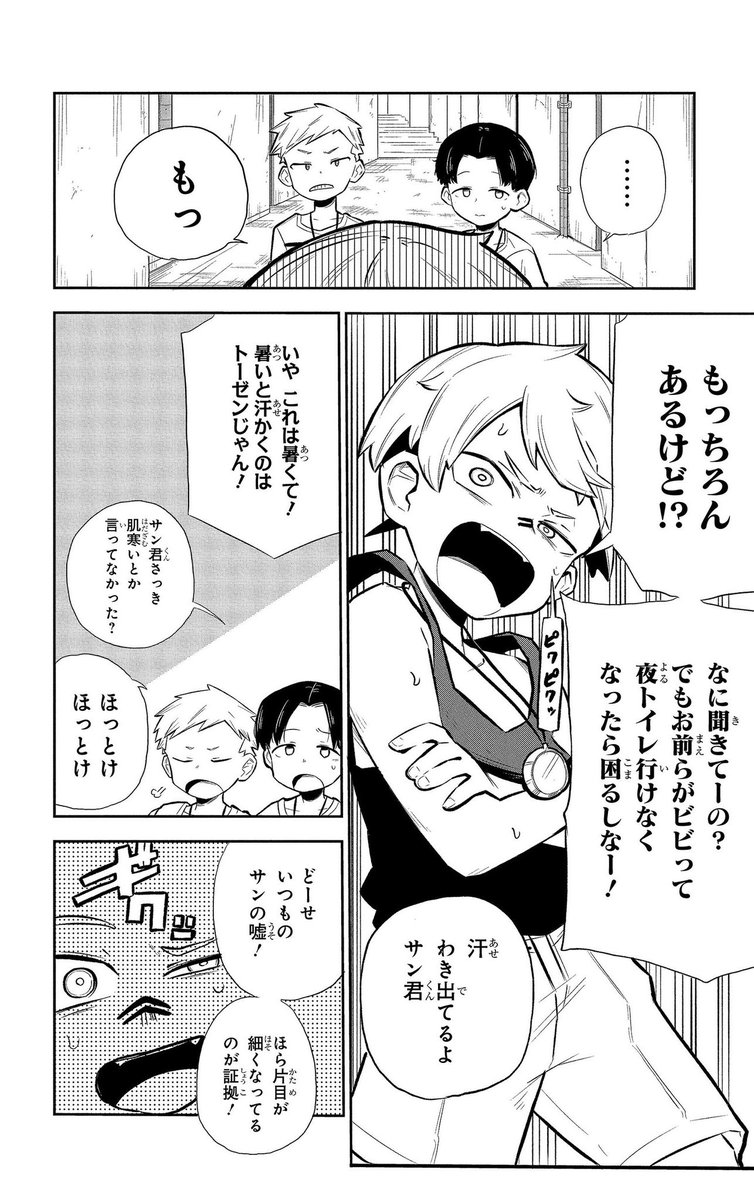 (2/21) 