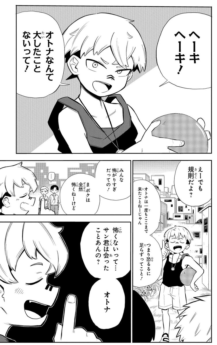 (2/21) 