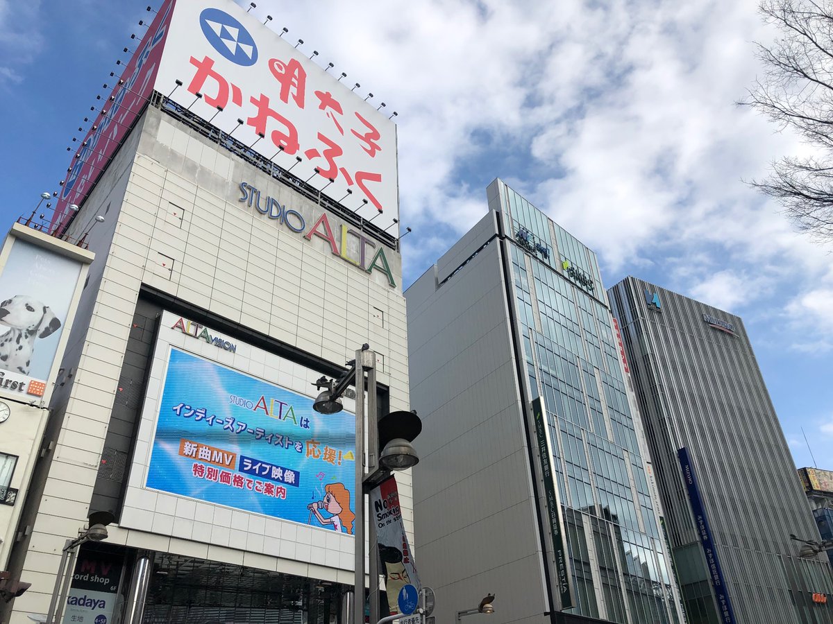 🍎ハンサムマストダイロケ情報🌈
新宿オルタ前は待ち合わせにピッタリ🐉Tシャツを着ていけばすぐに出会えるでしょう🀄️ 