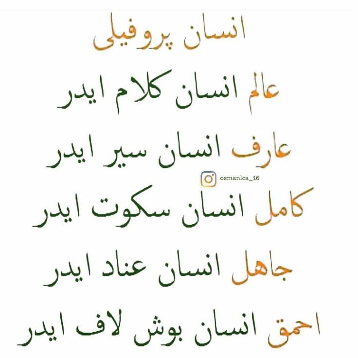 __ferah_66_77's tweet photo. ❓️❓️❓️🤔 https://t.co/oG1QICZJeI