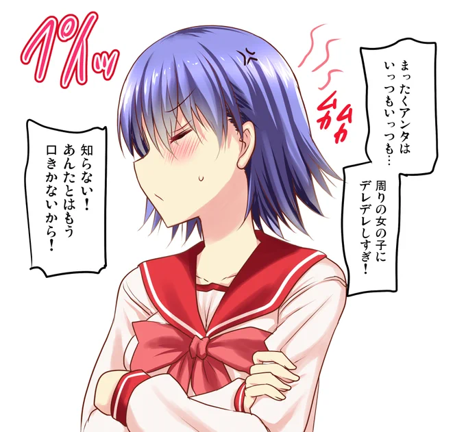 由真。 