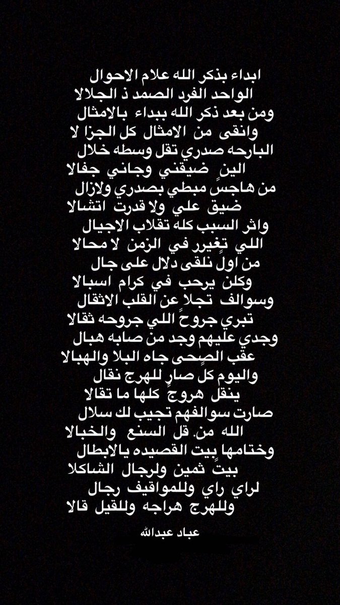 l_fl_f's tweet photo. البارحه صدري تقل وسطه خلال
    الين ضيقني وجاني جفالا https://t.co/QIEpHl7TyZ