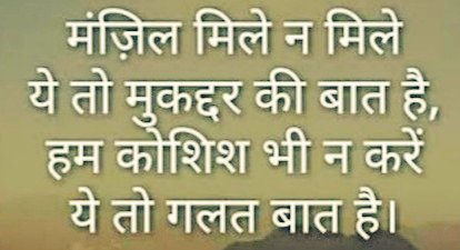 MdAarif09250997's tweet photo. लगातार हो रही असफलताओं से निराश कभी नहीं होना चाहिए, #RestoreOPS
क्योंकि कभी-कभी गुच्छे की आखरी चाबी ताला खोल देती है। #WeWantOPS
#पुरानी_पेंशन_बहाल_करो
#NPSनिजीकरणभारतछोड़ो 
@PMOIndia @vijaykbandhu https://t.co/TrJUGnMtsO