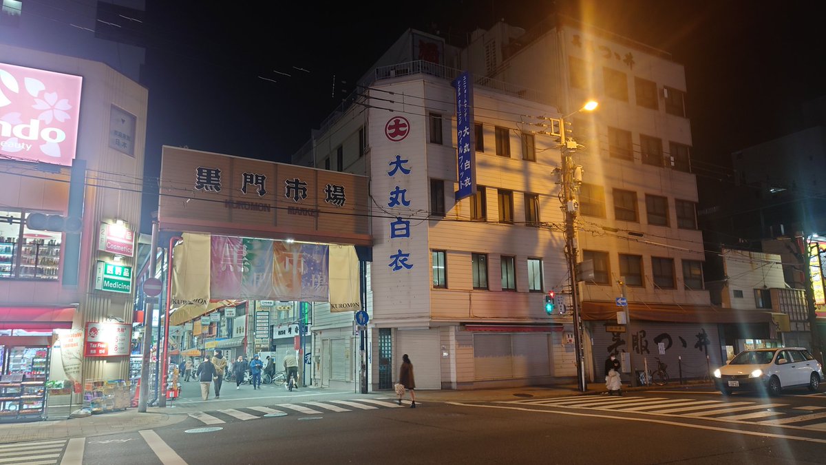 大丸白衣
1948年築
4階部分は後年の増築