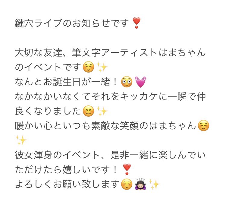 Riko327kagiana's tweet photo. 3/24(日) @光蓮寺(岐阜県可児市)
キタハマツリ
見よ！〜生命力の底力〜

the  Untrue
内村宙
鍵穴
五藤広海
鈴木健史
DEERHOUNDS
ハルコウベ
15:00開演　
入場無料 ※完全予約制
【予約方法】
①フォーム申込
https://t.co/bUAuTP9h19
②メール申込
rockfilljam@gmail.comへお名前と来場人数を送信 https://t.co/cFzyKbBRgU