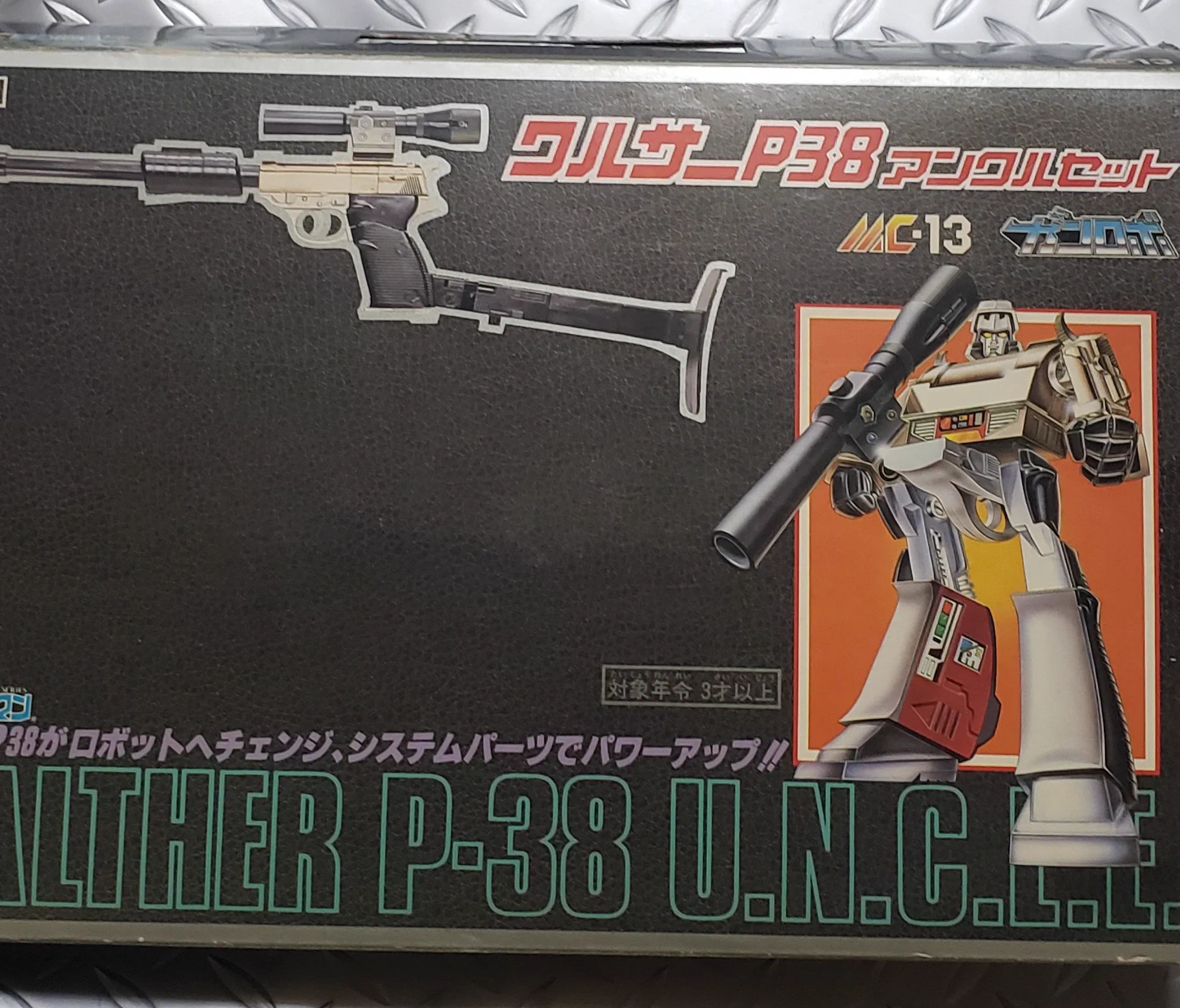 【トランスフォーマー】 メガトロン ワルサーP38 マキシマ on X: 