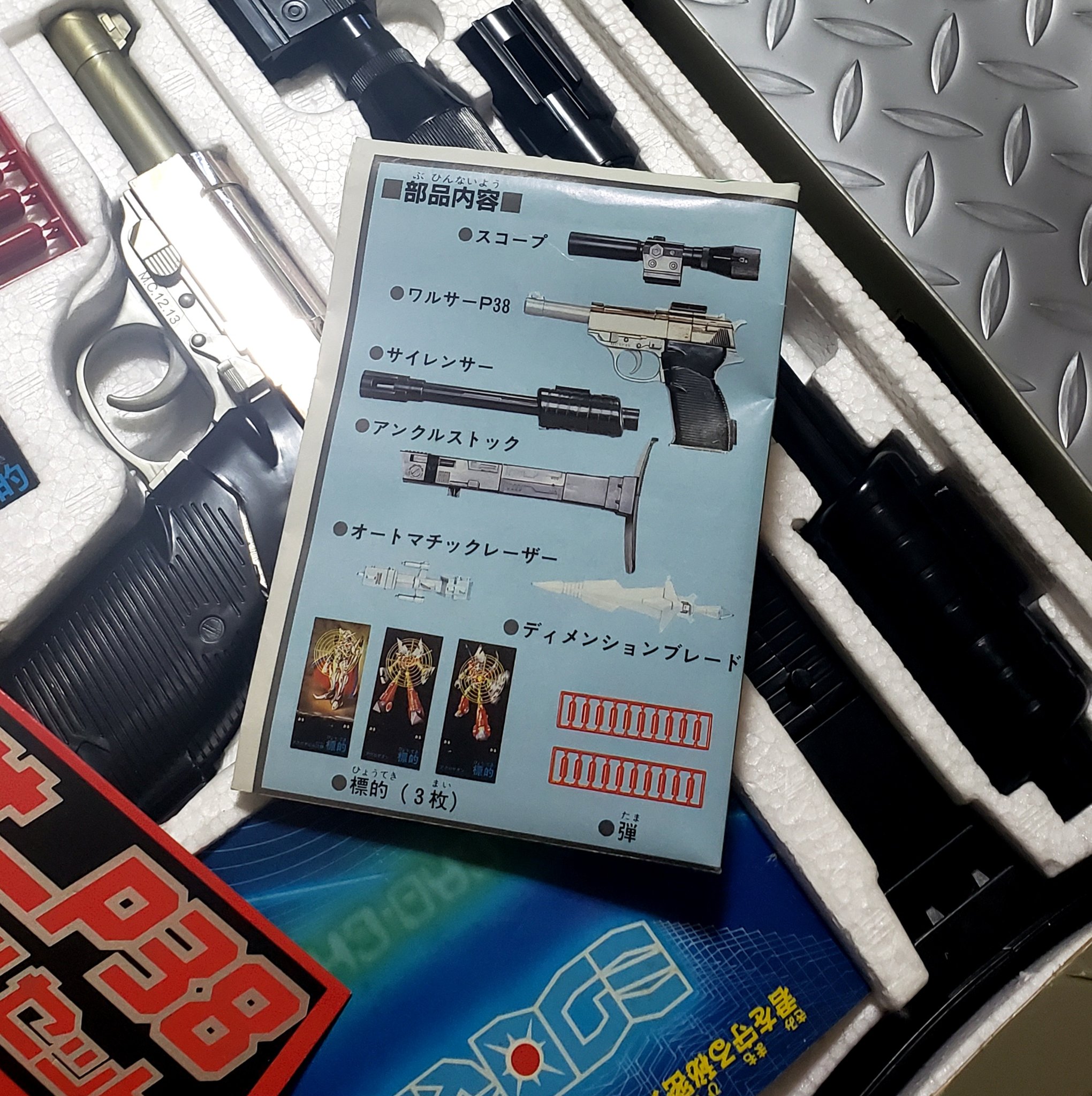 マキシマ on X: マキシマ on X: