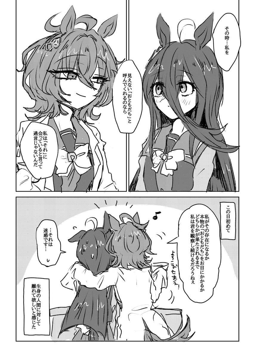 (2/2) 