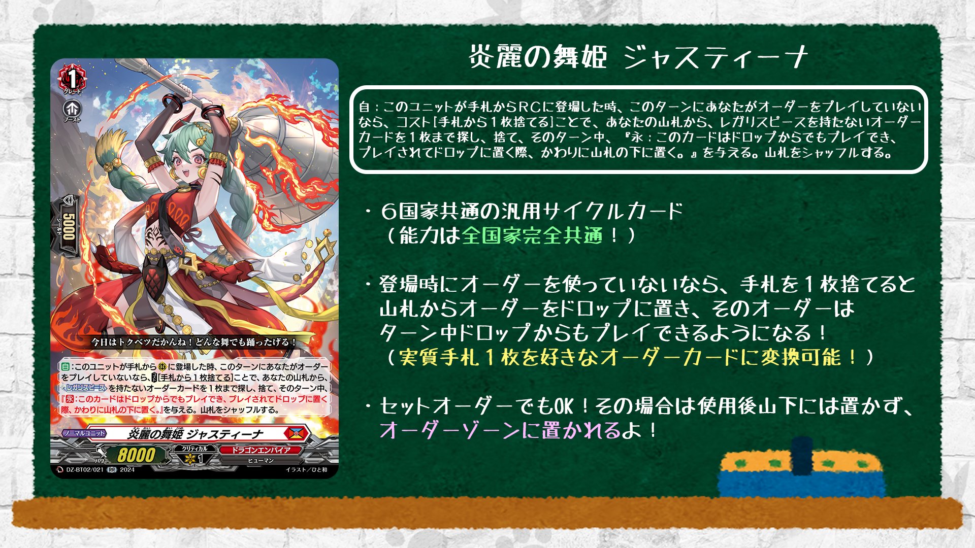 ヴァンガード（無印・G期限定）RRR/RR まとめ売り オーダーフォーム 高かろ