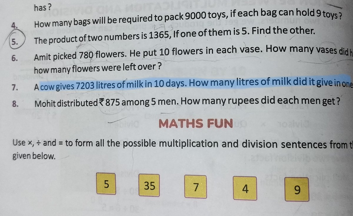 Math की मनमानी।।।।।।।