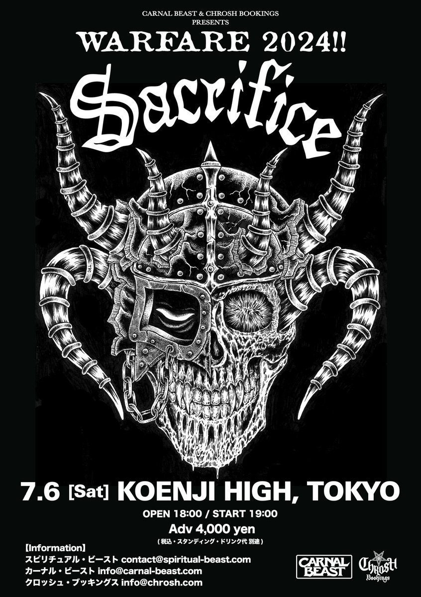 CARNAL BEAST tweet media