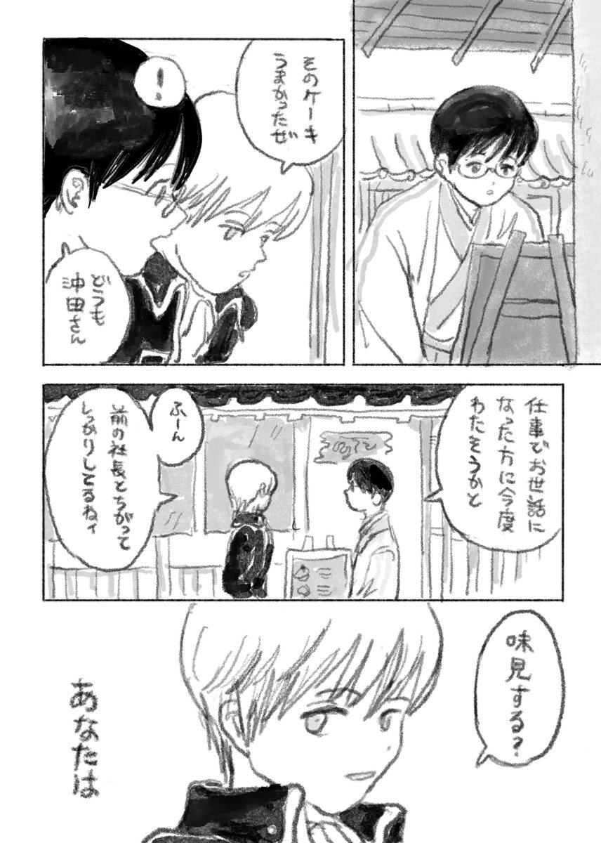 ofutonntousagi's tweet photo. いつまでも遠い月 1 https://t.co/GDYnqc0Imx