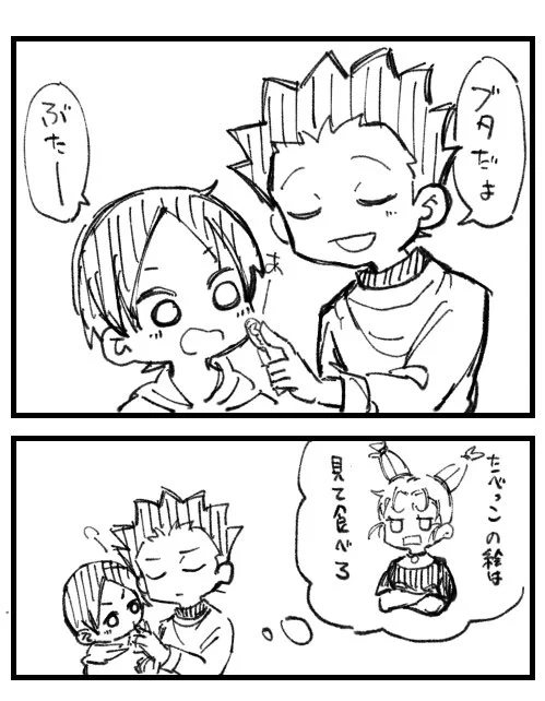 友人の教えを守るタイプ加茂 