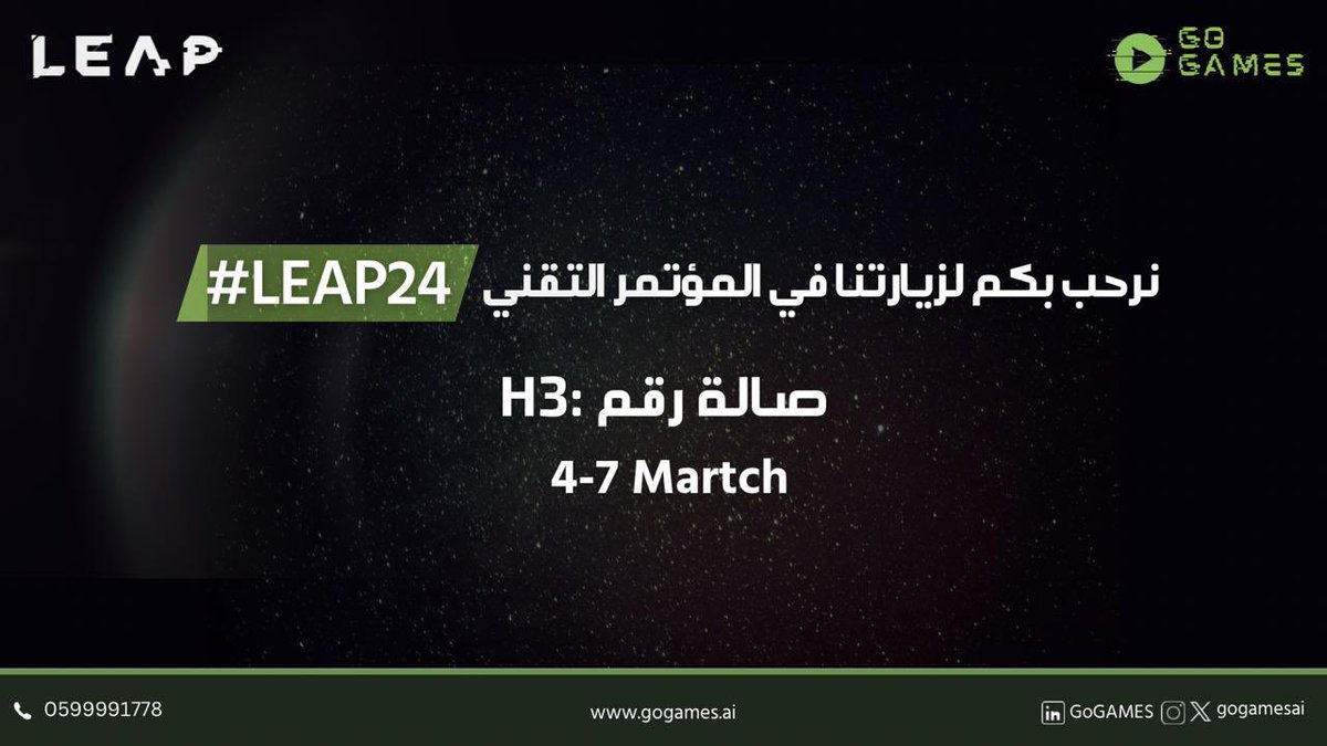 GOGAMESAI's tweet image. نرحب بكم لزيارتنا في المؤتمر التقني #ليب24  من تاريخ 7-4 مارس الصالة رقم : H3        #LEAP24  @inspireU_stc @1KMileksa @Thakaa_Center