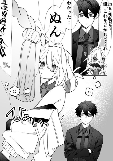 🧓「あの岩戸を開いてはならんぞ…」 