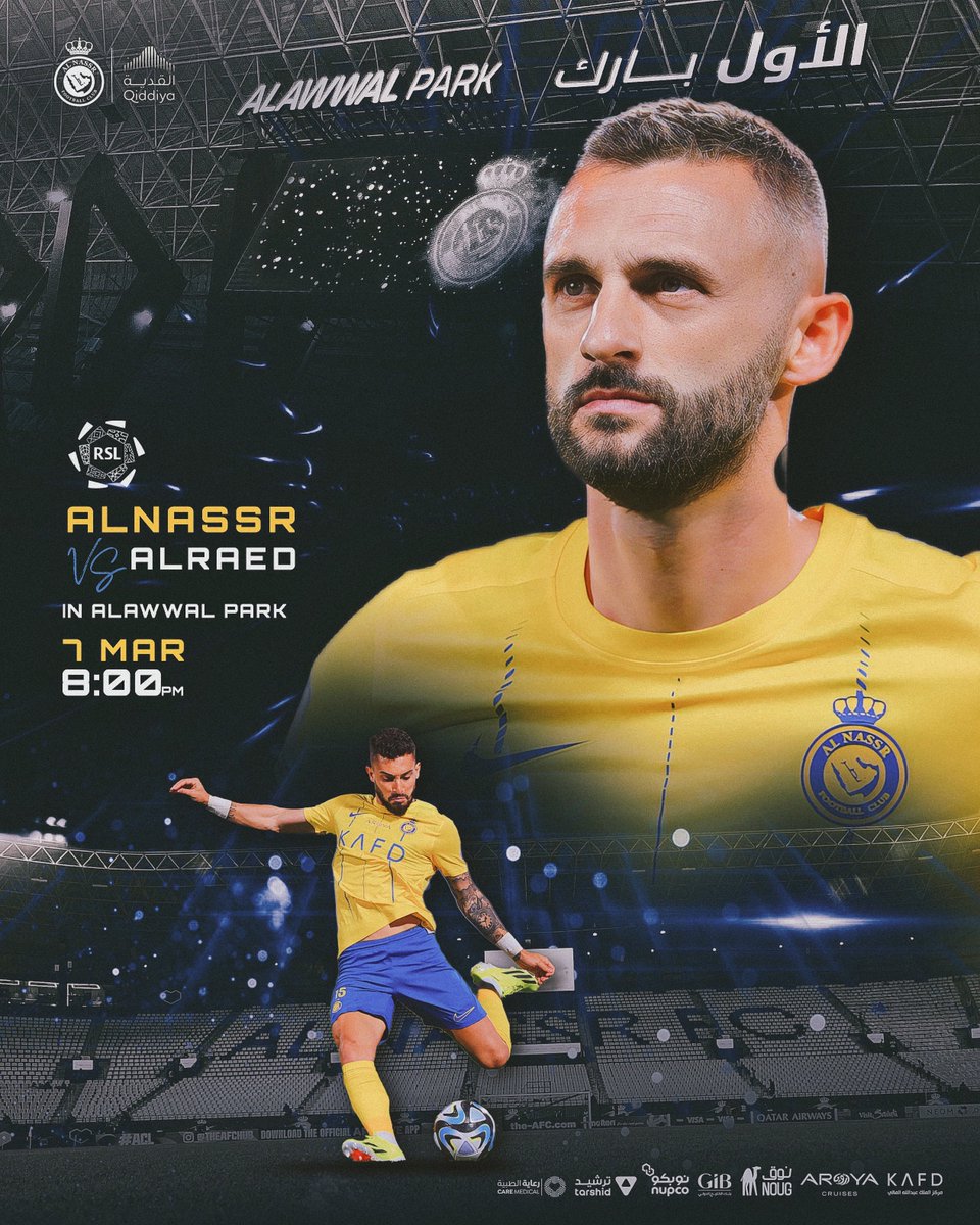 AlNassrFC's tweet photo. الثامنـة مسـاء اليـوم ⏱
موعـدٌ يتجدد بين النصر وجماهيـره 💛
#النصر_الرائد | #AlNassrAlRaed https://t.co/mNnwsacob1