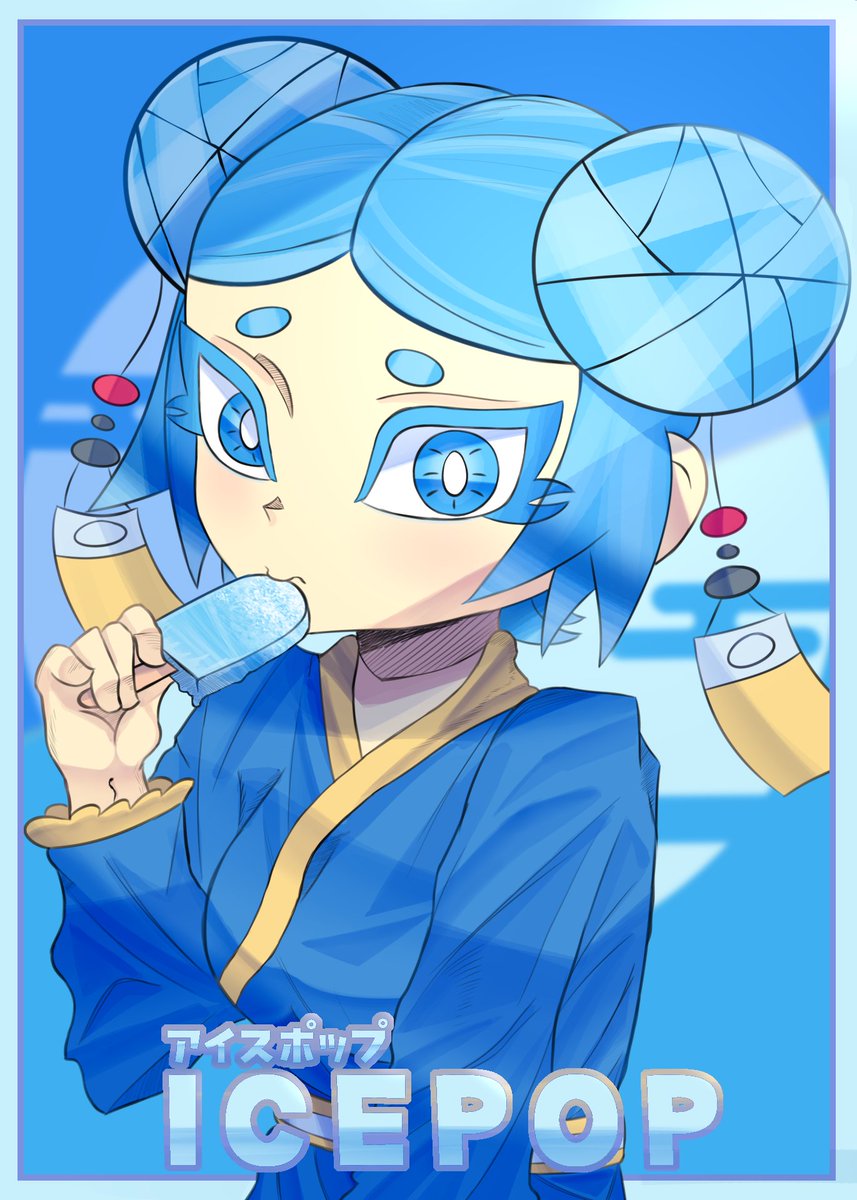 marioplumer71's tweet image. ❄️Ice Pop!!!❄️
#oc #オリキャラ #Illustration #イラスト
