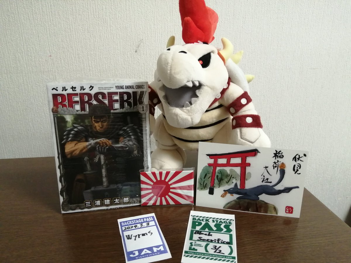 Infuscomus's tweet image. Most of my souvenirs are in my memory and camera, but I've still played the tourist game and bought a few goodies to bring back home. I thoroughly enjoyed Japan and everyone I've met here. Thank you all, and maybe, see you next time!