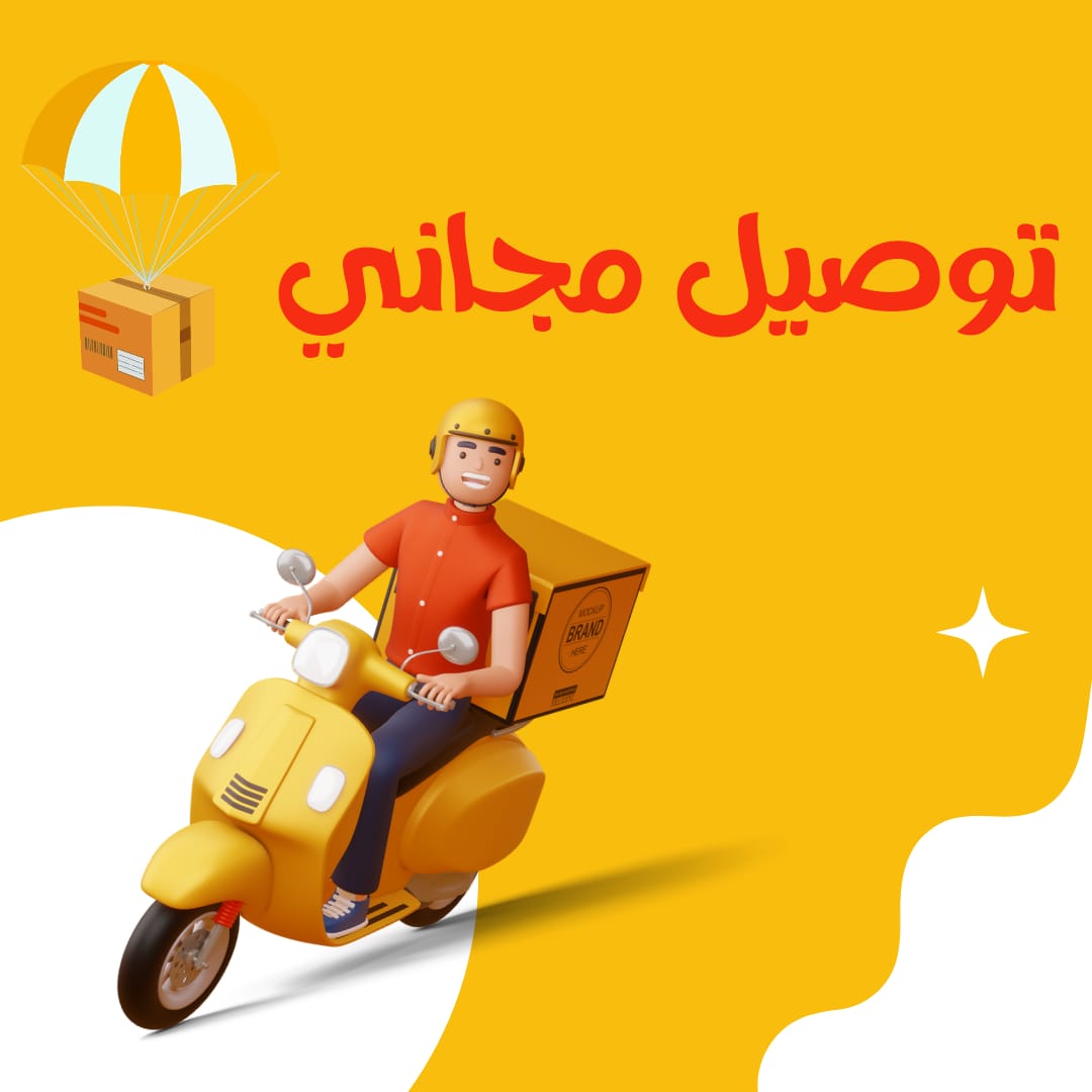 محلات tweet media