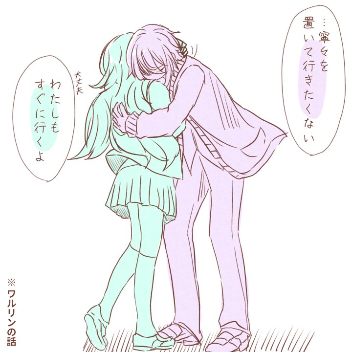 #prsk_NL
#類寧々
🎈🤖

またね rkgk 