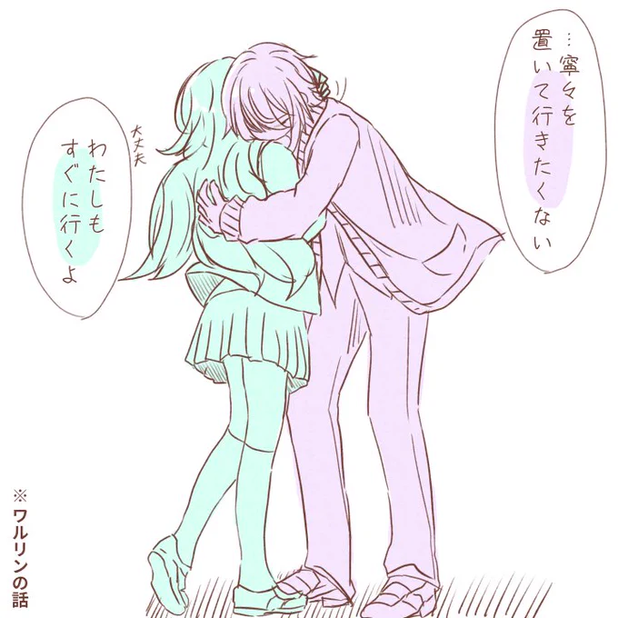#prsk_NL
#類寧々
🎈🤖

またね rkgk 
