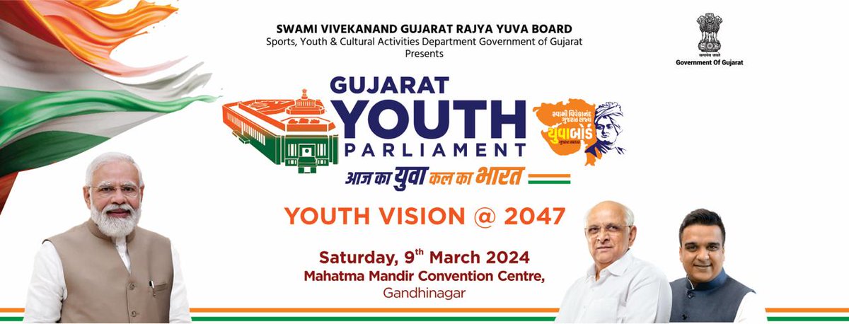 devachandkanoja's tweet photo. Get ready to be part of the Gujarat Youth Parliament, where you can be the new voice, and energy to the youth!

🗓️ Saturday, 9th March
📍 Mahatma Mandir, Gandhinagar https://t.co/lnEf6tV5St