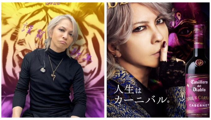 VIRAL. HYDE, el vocalista de L'Arc-En-Ciel fue nombrado como nuevo rostro de Casillero del Diablo en Japón.

Fans chilenos llenan las redes para que lo traigan a Chile.

» bityl.co/ObMW