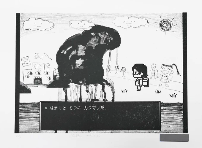 リトグラフ、銅版画、木版画、シルクスクリーン 
