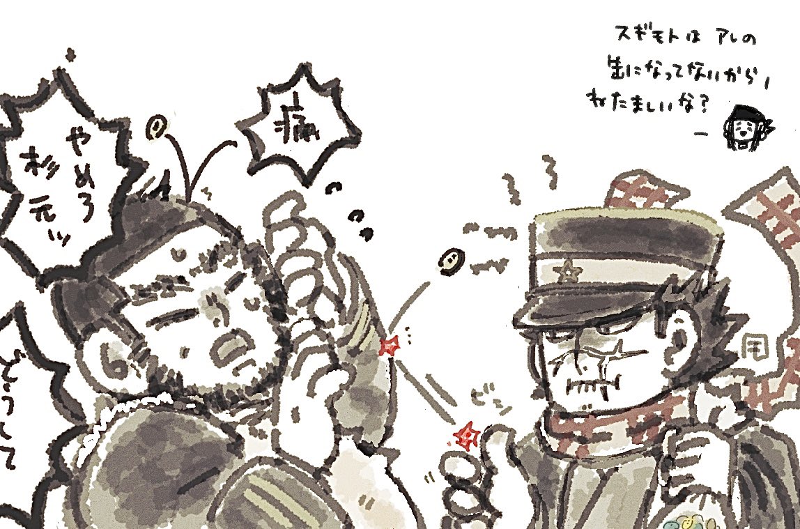 まだわかんないよぉ〜? 