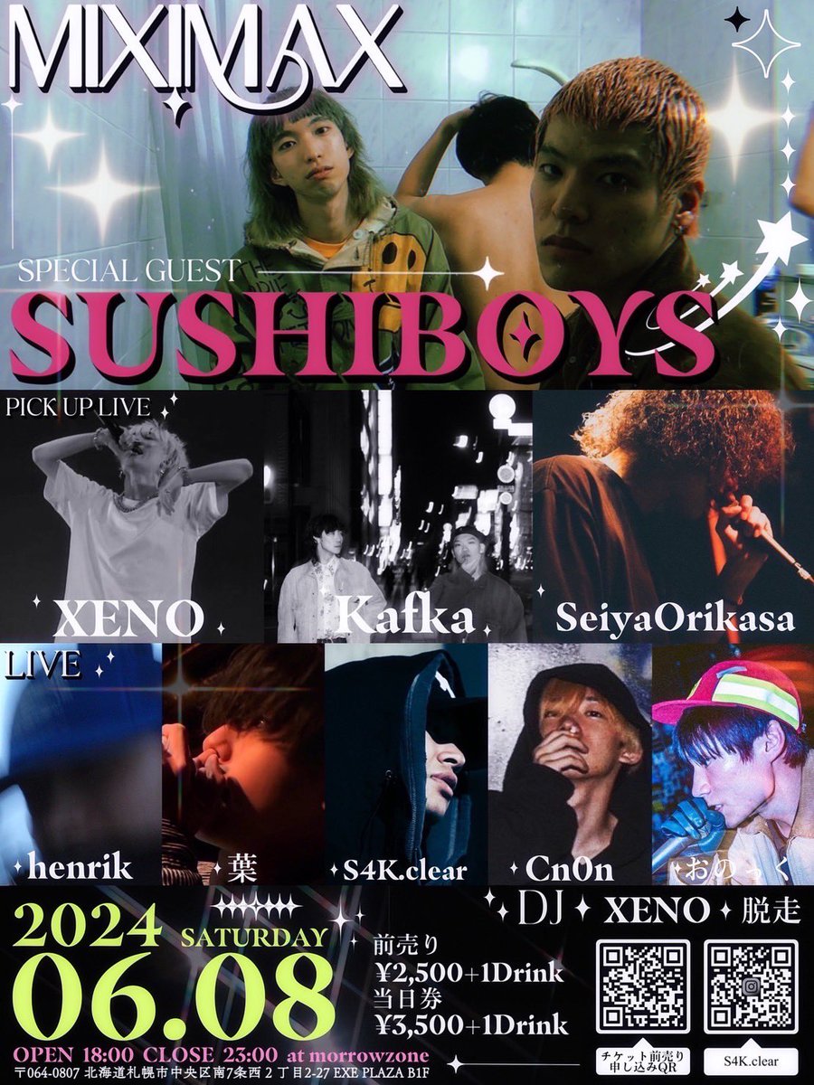 sushiboys350's tweet photo. 6月8日札幌でライブだからまじで本当に頼む https://t.co/5NljGh3KDk